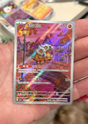 Cubone, graded 2.5
