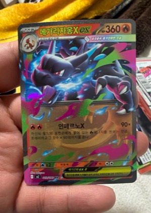 Mega Charizard X ex, graded 9.0
