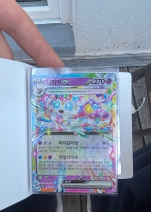 Sylveon ex, graded 9.0