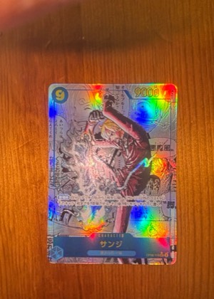 サンジ, graded 9.0