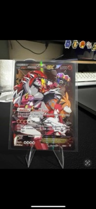 Team Magma's Groudon EX, graded 9.0