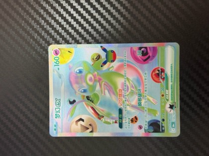梦幻ex, graded 9.0