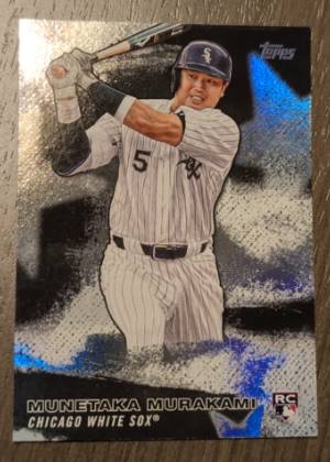 Munetaka Murakami, graded 8.5