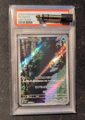 Psyduck, graded 9.5