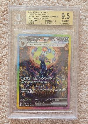 Umbreon ex, graded 9.5