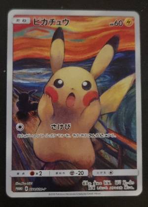 Pikachu, graded 8.5