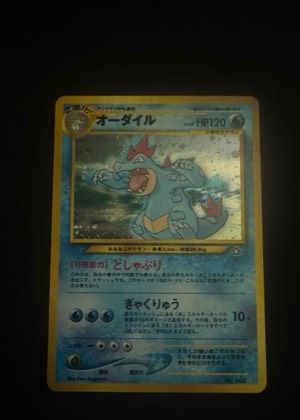 オーダイル, graded 8.0