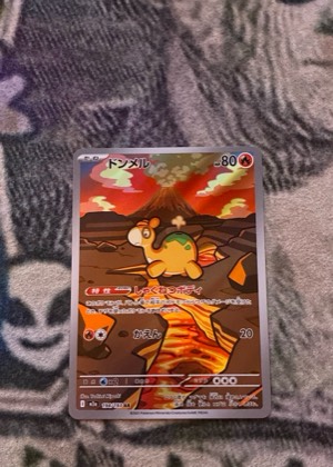 Numel, graded 9.0