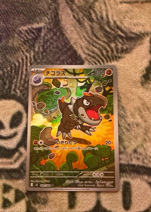 Tyrunt, graded 9.0
