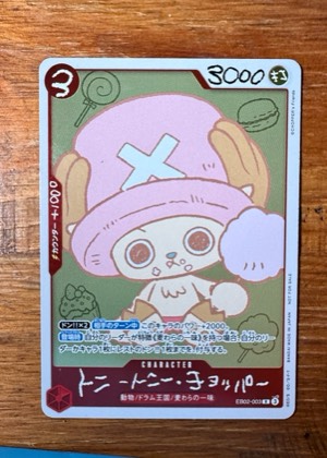Tony Tony Chopper, graded 9.0