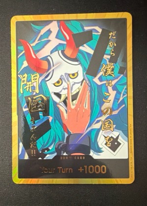 DON!!, graded 9.0