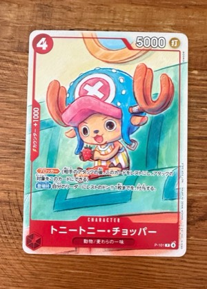 Tony Tony Chopper, graded 9.0
