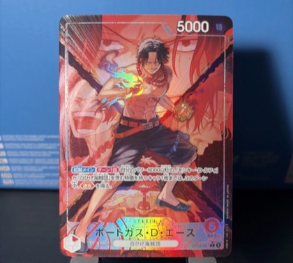 ポートガス・D・エース, graded 9.0