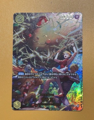 ゼウス, graded 9.0