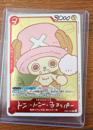 Tony Tony Chopper, graded 9.0