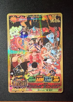 Monkey D. Luffy, graded 9.0