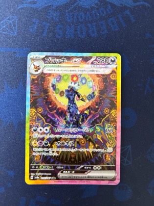 Umbreon ex, graded 9.5