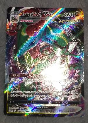 Rayquaza VMAX, graded 9.0