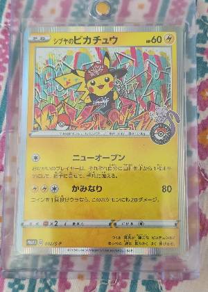 Shibuya's Pikachu, graded 9.0
