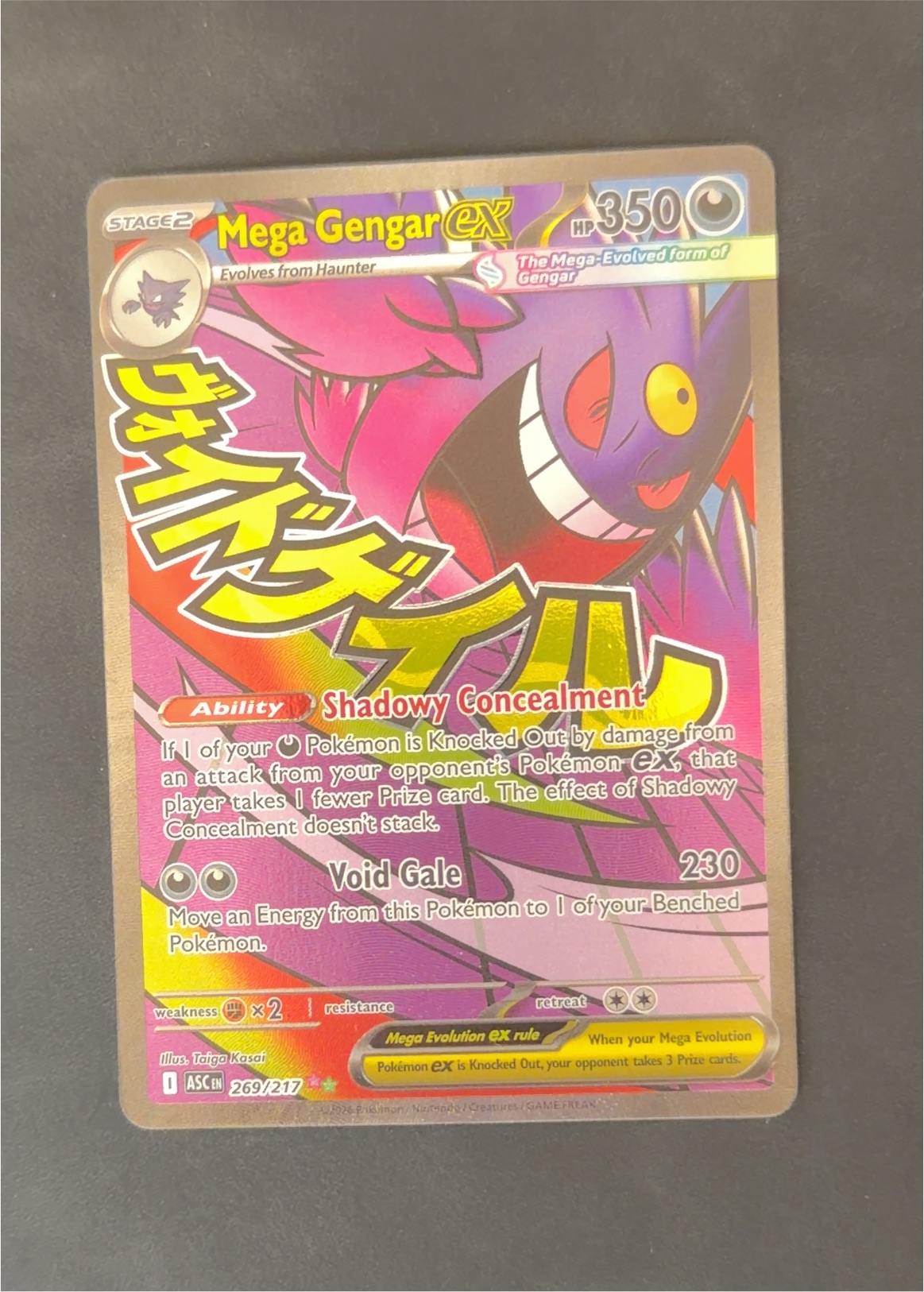 Mega Gengar ex 284/217, ME: Ascended Heroes, ZeroPop community scan