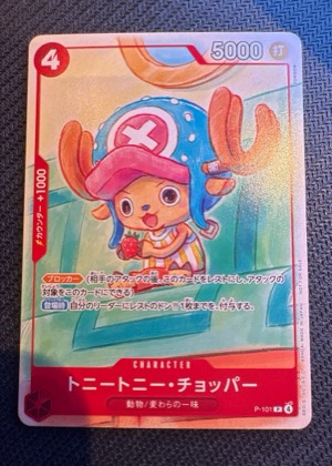 Tony Tony Chopper, graded 9.0