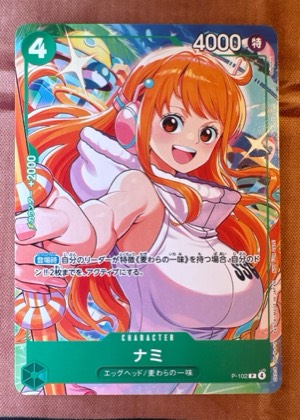 Nami, graded 9.0