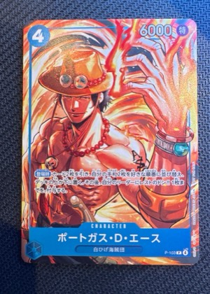 Portgas D. Ace, graded 9.0
