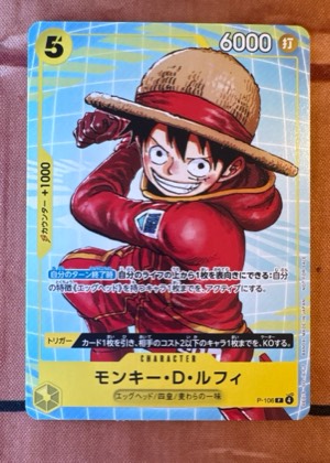 Monkey D. Luffy, graded 9.0