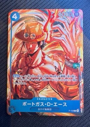 Portgas D. Ace, graded 9.0
