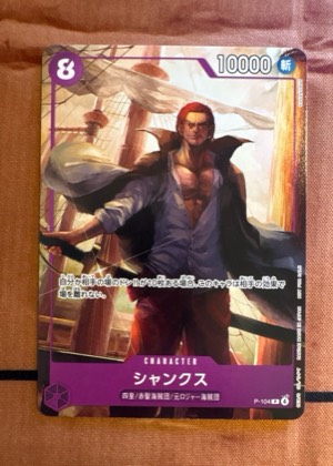Shanks, graded 9.0