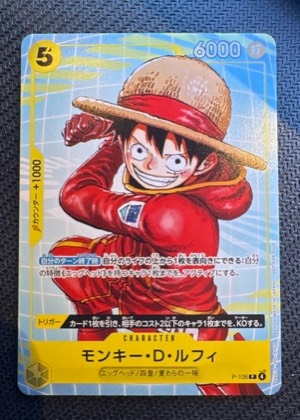 Monkey D. Luffy, graded 9.0