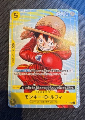 Monkey D. Luffy graded 9