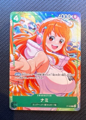 Nami, graded 9.0
