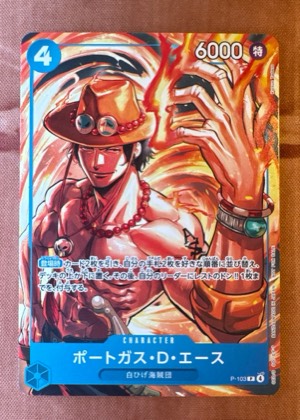 Portgas D. Ace, graded 9.0