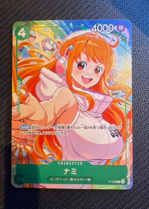 Nami, graded 9.5
