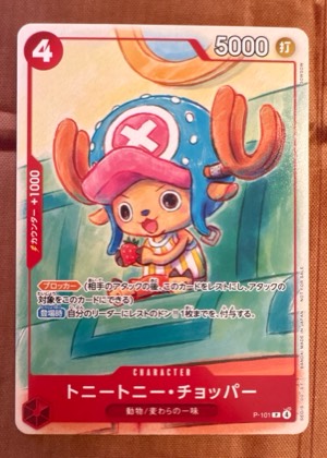 Tony Tony Chopper, graded 9.5