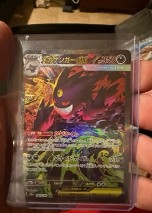 Mega Gengar ex, graded 8.0