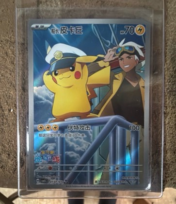 Captain Pikachu, graded 9.0