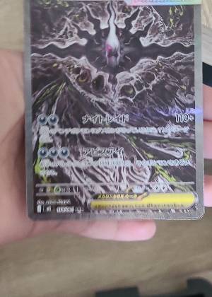 Mega Darkrai ex, graded 9.0
