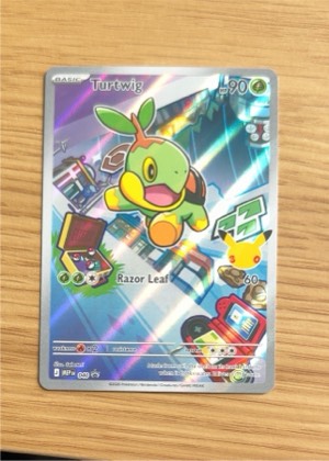 Turtwig - 040 graded 9.5