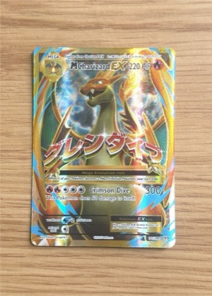 M Charizard EX (Full Art), graded 8.0