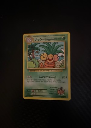 Exeggutor, graded 7.5