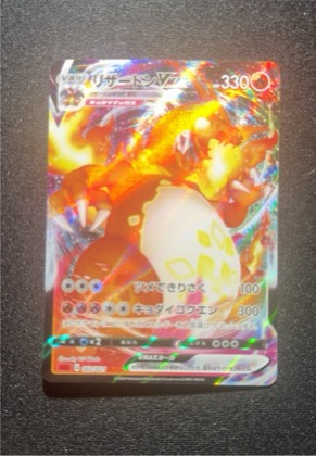 Blaine's Charizard, graded 9.5
