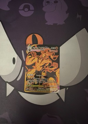 Single Strike Urshifu VMAX (Secret), graded 9.0
