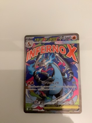 Charizard VSTAR graded 6 & below