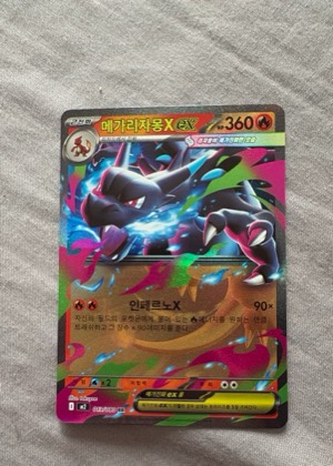 Mega Charizard X ex, graded 9.0