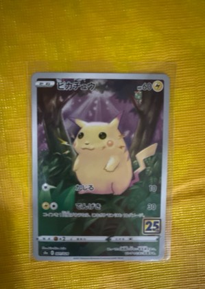 Pikachu, graded 9.0