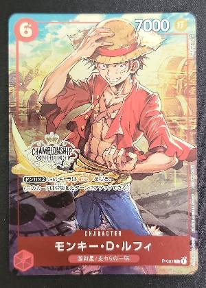 Monkey D. Luffy, graded 9.0