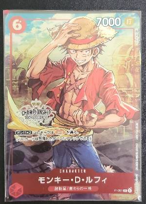 Monkey D. Luffy, graded 9.0