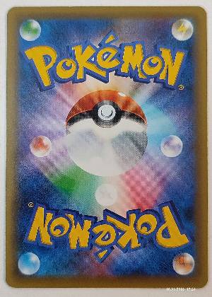 Rayquaza - 232/XY-P, graded 9.0